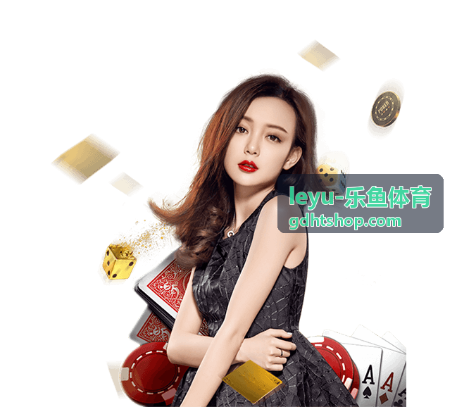 乐鱼体育电竞赛事前沿资讯